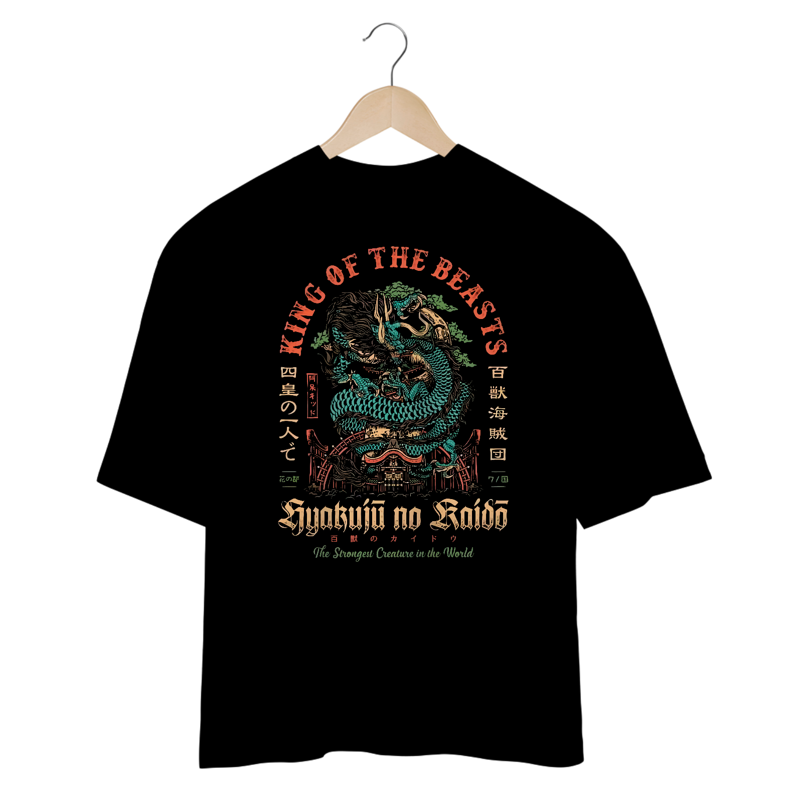 Camiseta Oversized - King Of The Beasts - Coleção Especial 