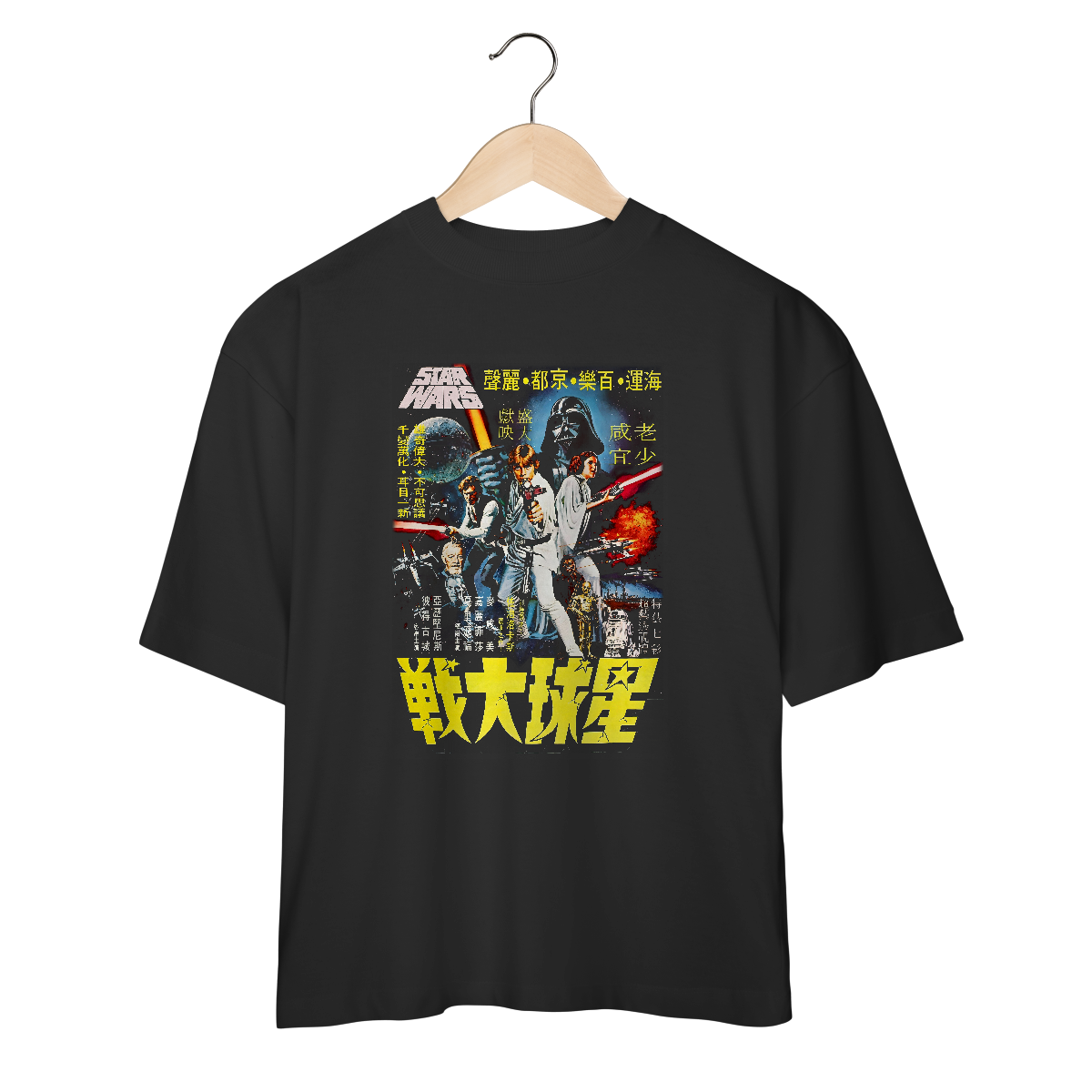 Camiseta Oversized Star Wars - Japonês - Coleção Filmes