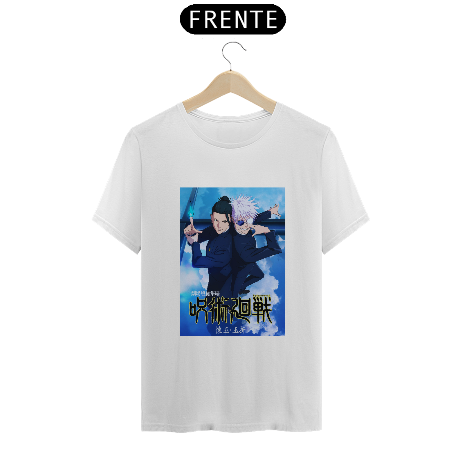 Nome do produto: Gojo & Geto | Dualidade Jujutsu 01