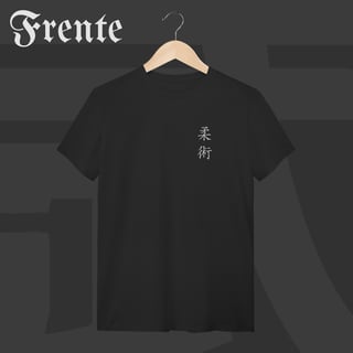 Camiseta T-shirt - Jiujitsu | Arte no peito