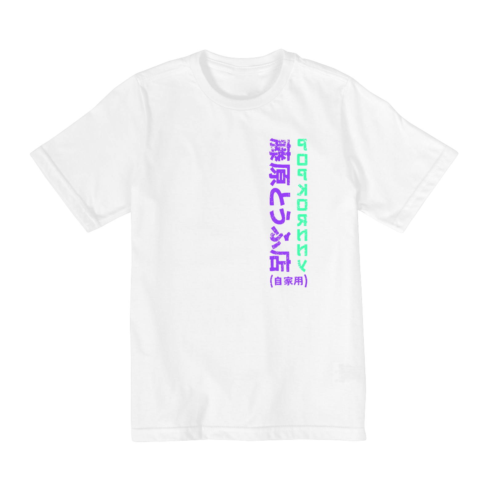 Nome do produto: Camiseta Infantil PopKornny Drift