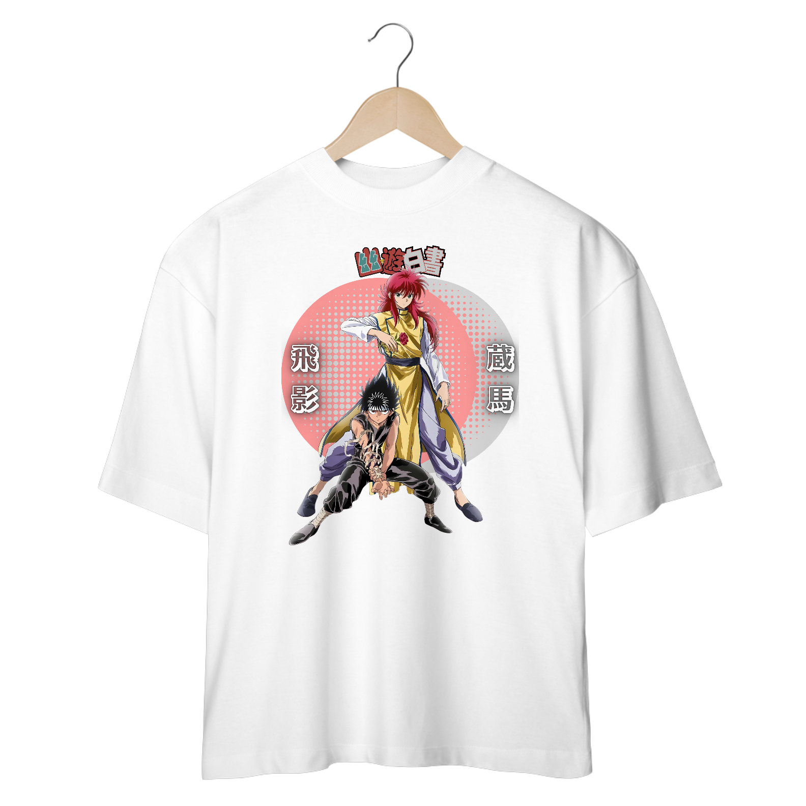 Yu Yu Hakushsô - File 8