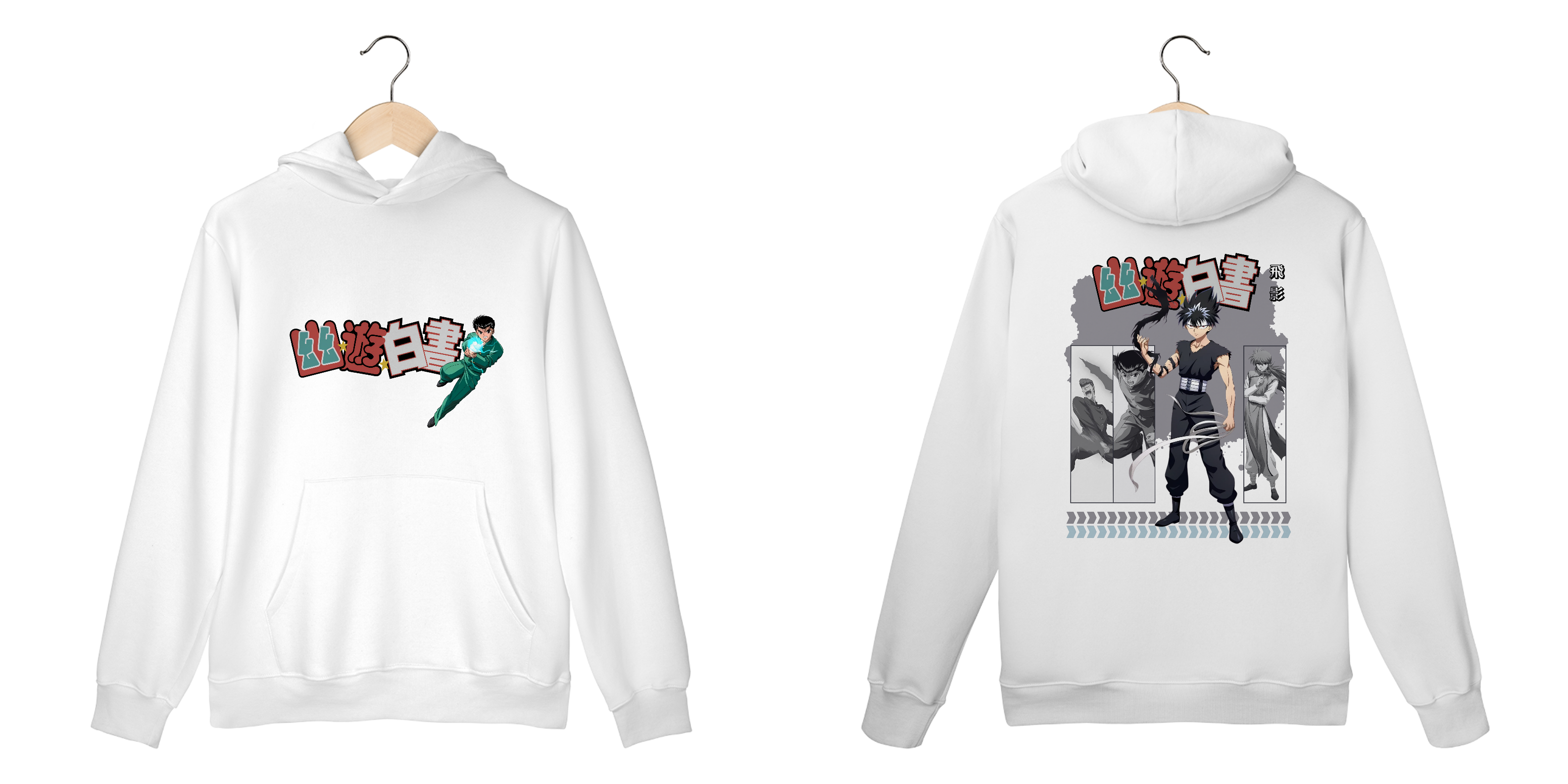 Yu Yu Hakushsô - File 4