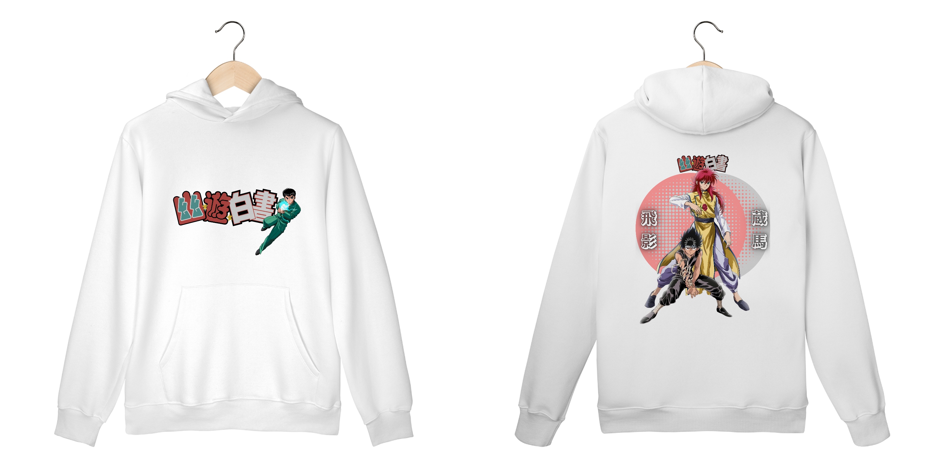 Yu Yu Hakushsô - File 8