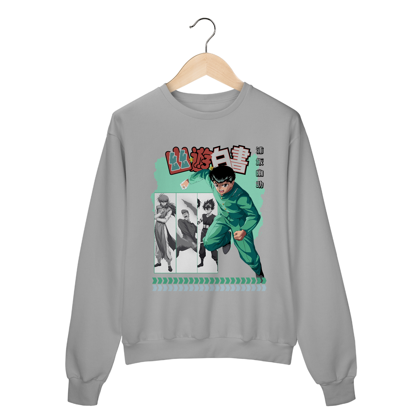 Yu Yu Hakushô - File 1