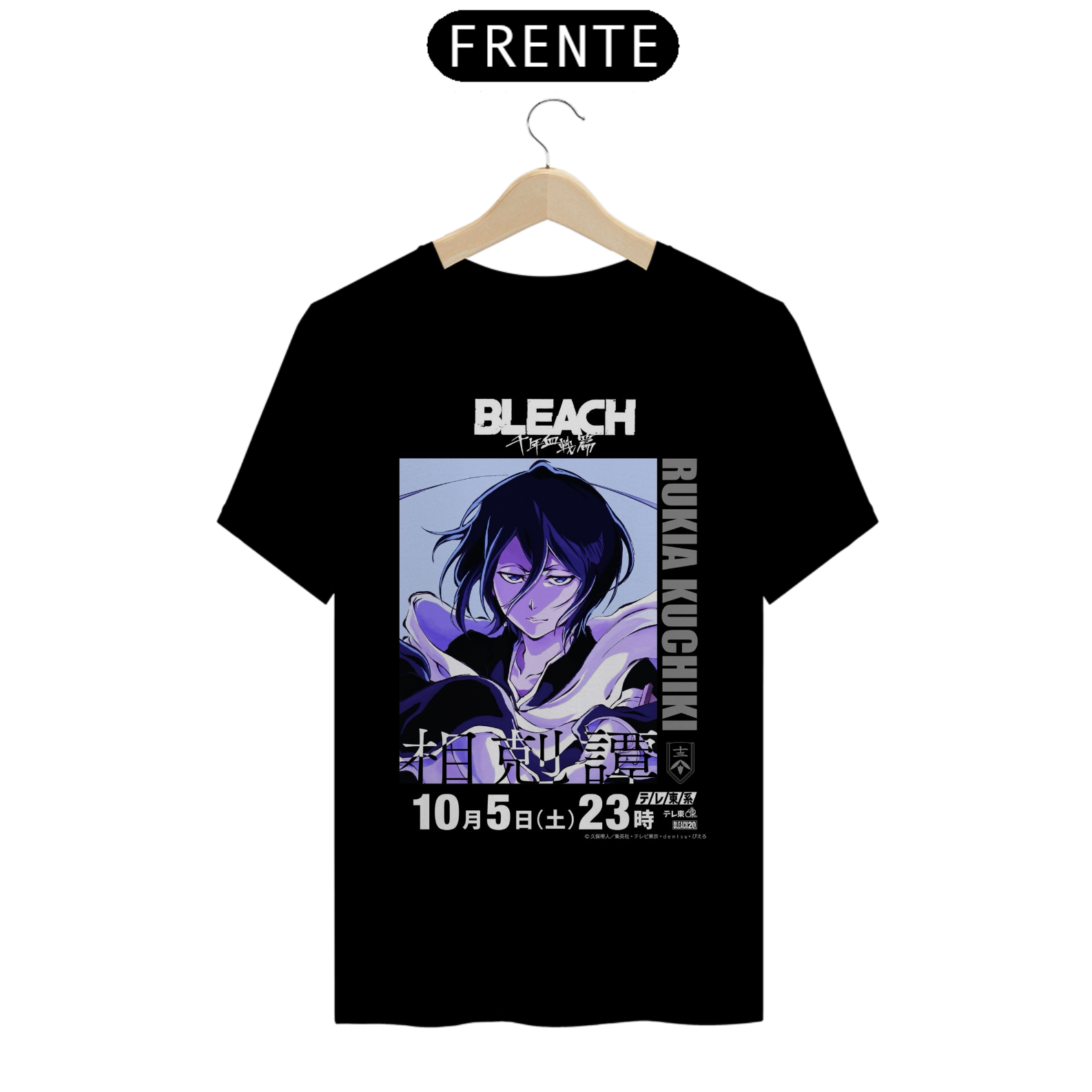 Bleach Poster Rukia Kuchiki