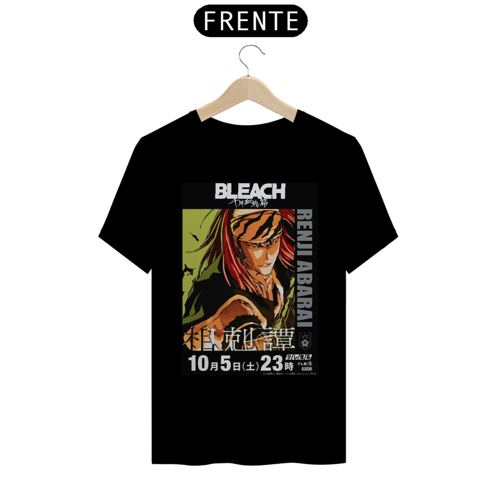 Bleach Poster Abarai Renji