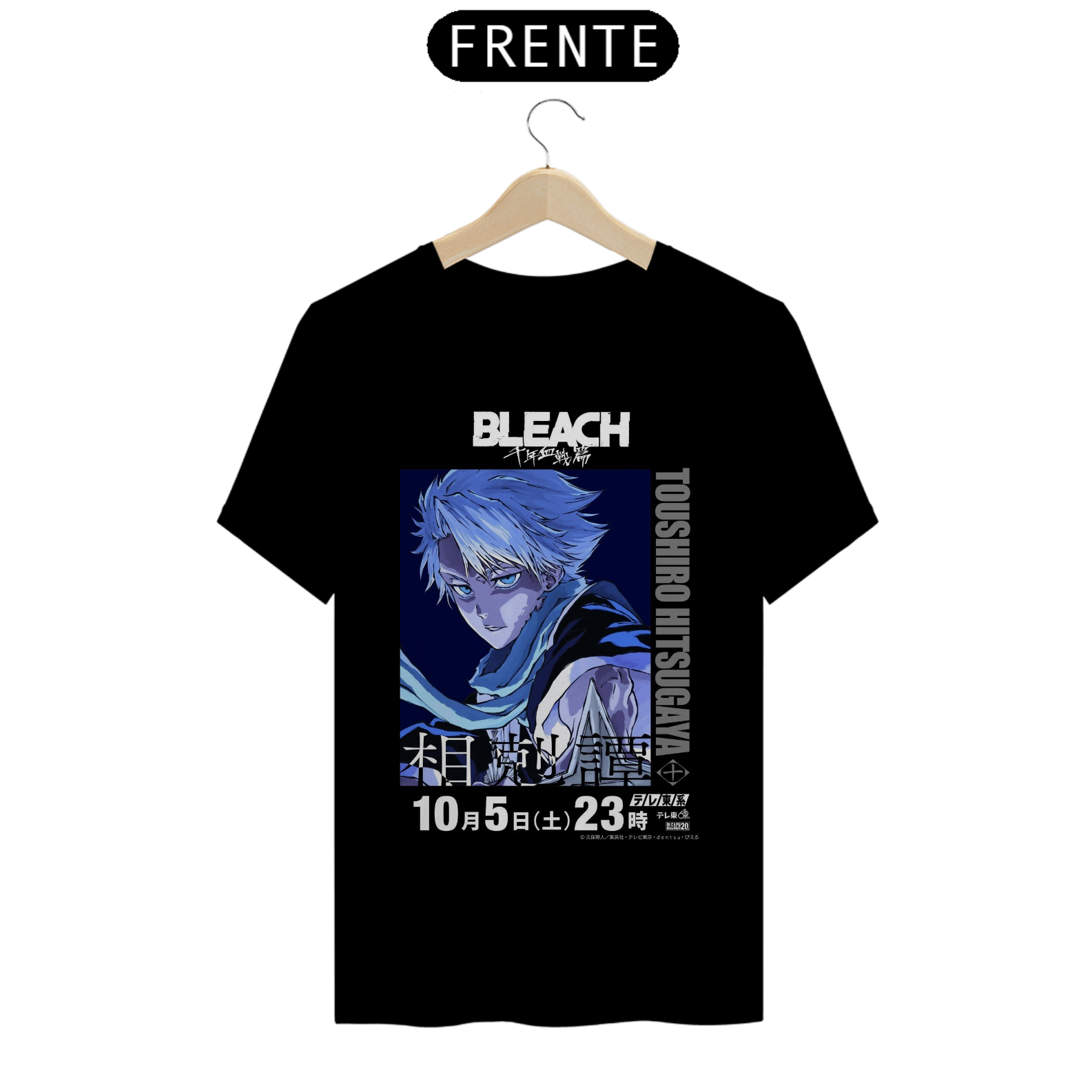 Bleach Poster Toushiro Hitsugaya