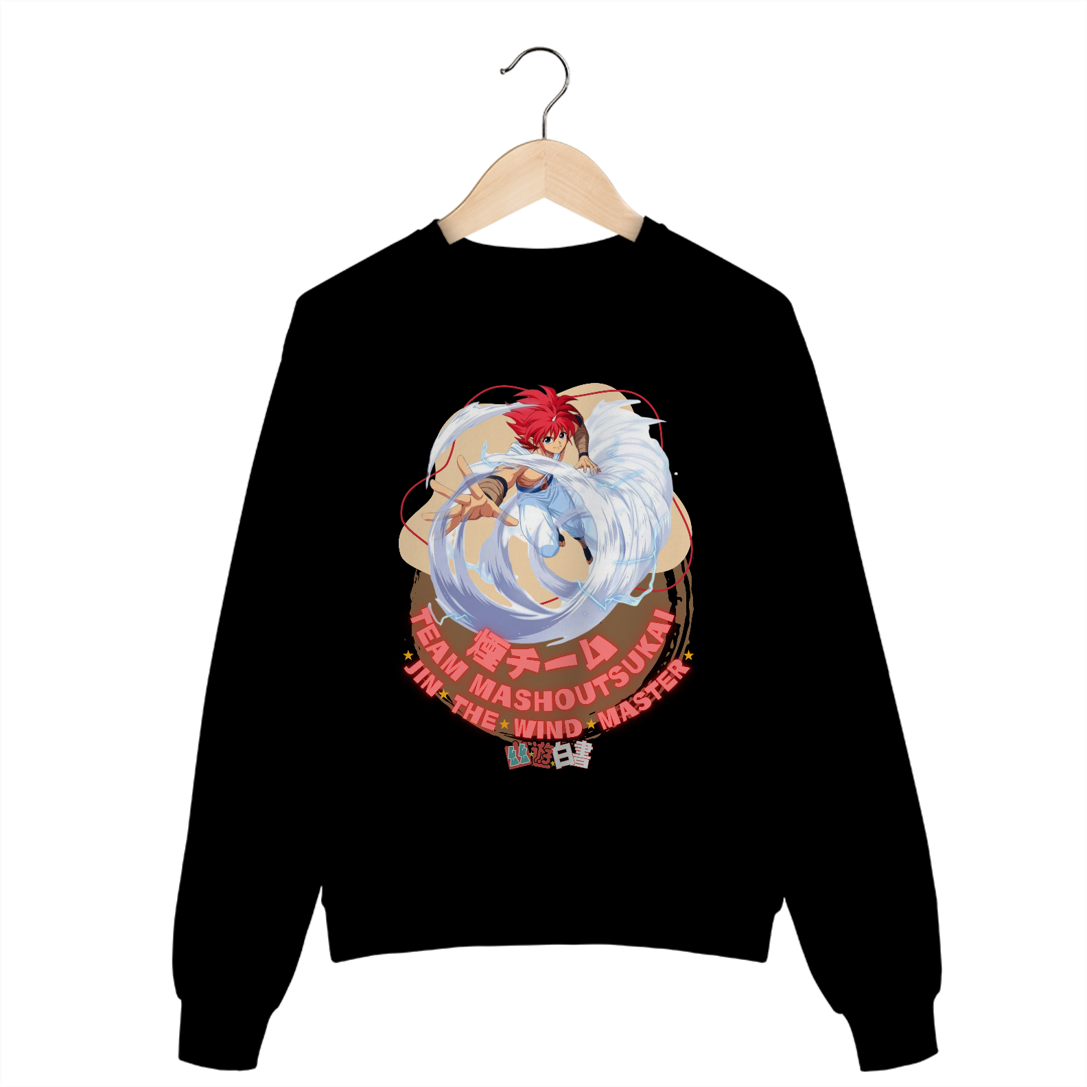 Yu Yu Hakushô - File 5