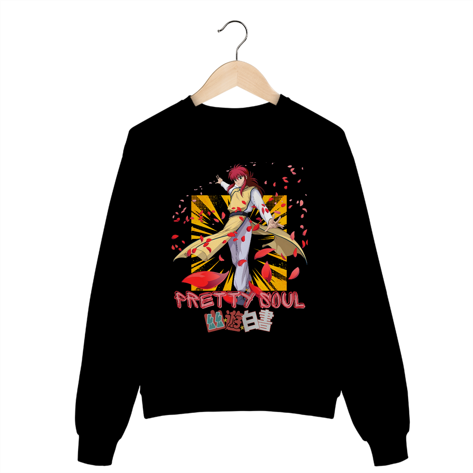 Yu Yu Hakushô - File 10