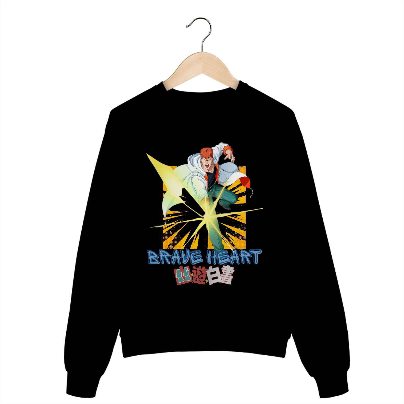 Yu Yu Hakushô - File 11