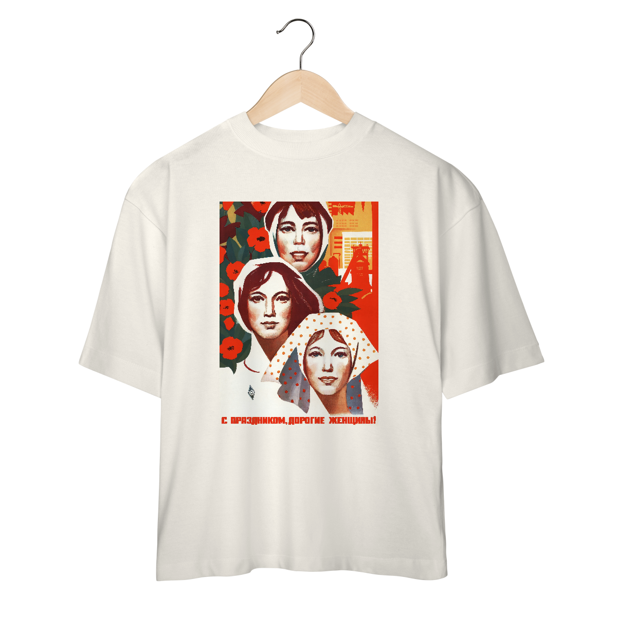 Oversized - Glória à Mulher Proletária! (1976)