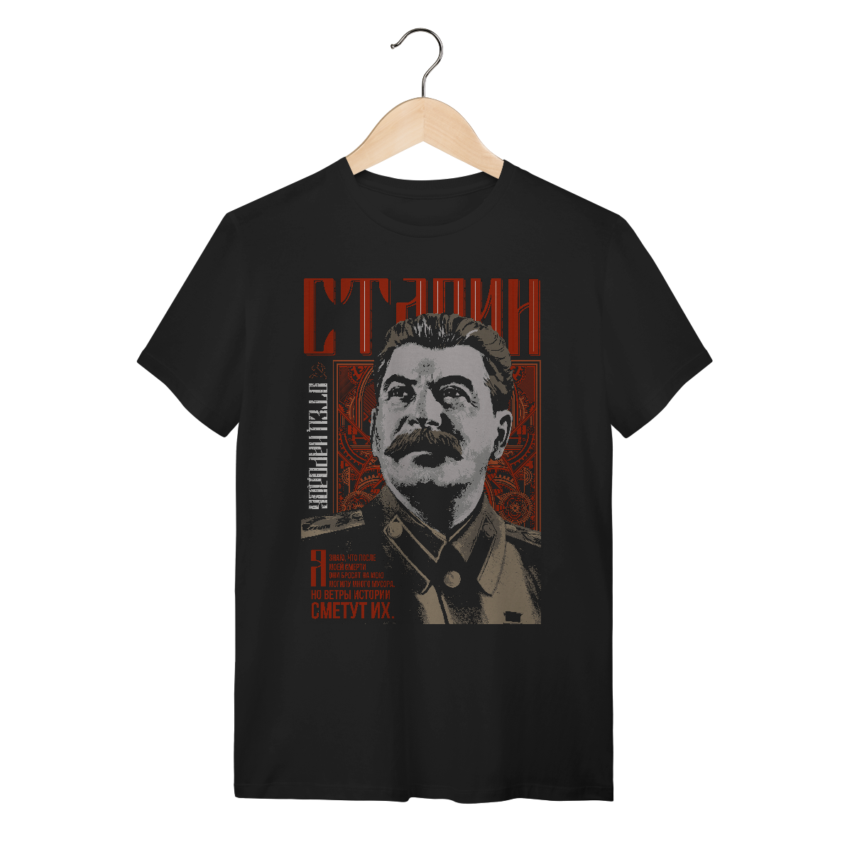 Josef Stalin