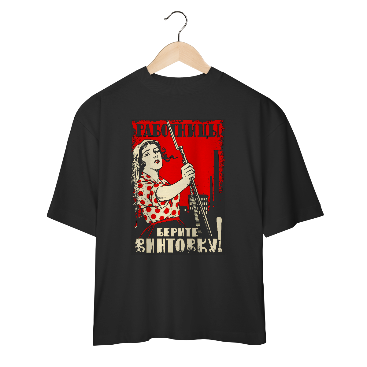 Oversized - Trabalhadoras, Peguem os Rifles! (1920)