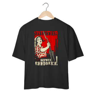 Oversized - Trabalhadoras, Peguem os Rifles! (1920)