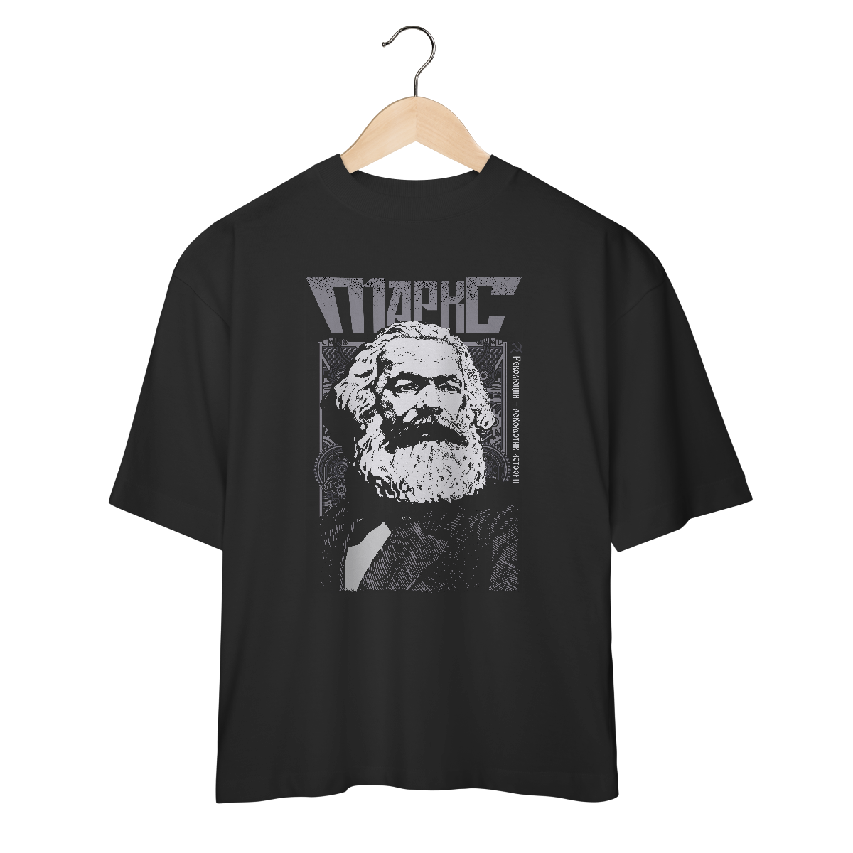 Oversized - Karl Marx