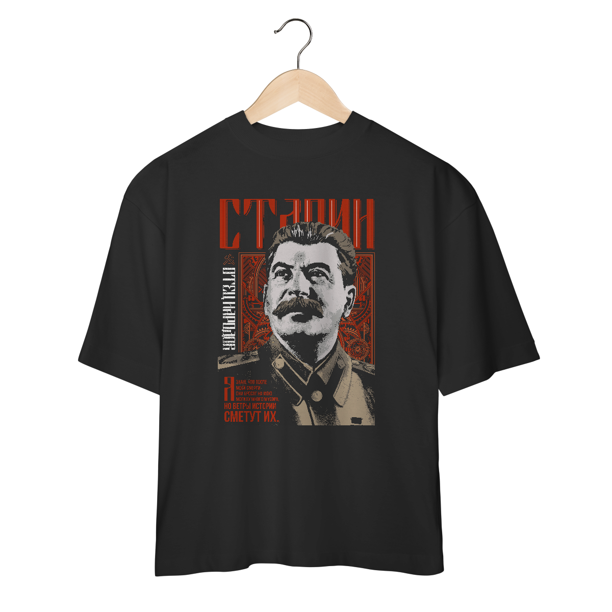 Oversized - Josef Stalin