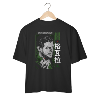 Oversized - Che Guevara