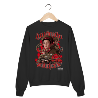 Moletom - Lyudmila Pavlichenko