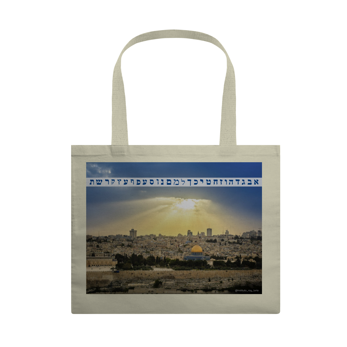 Jerusalém com Alfabeto Hebraico