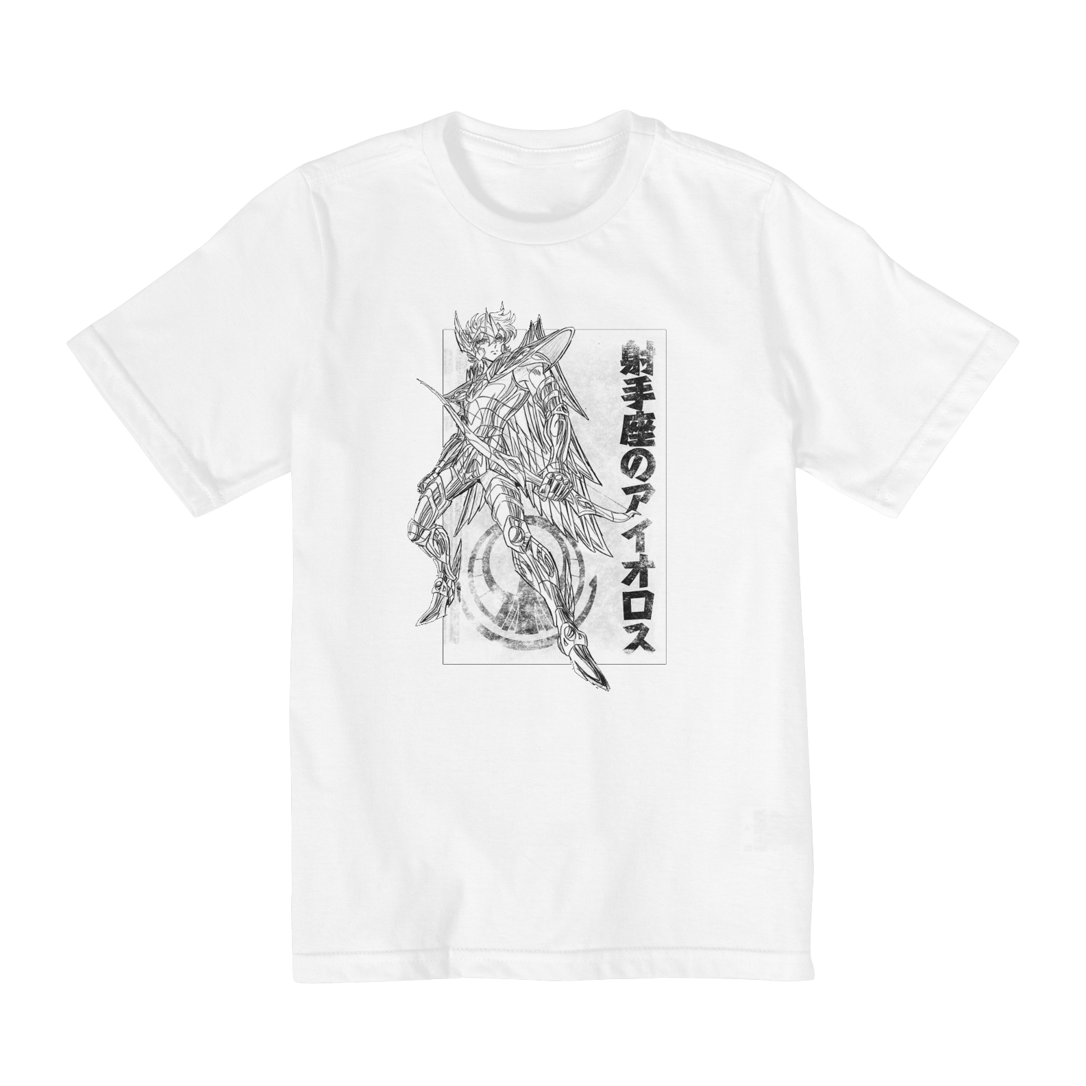 Nome do produto: Aiolos de Sagitario - CDZ - Infantil (2-8)