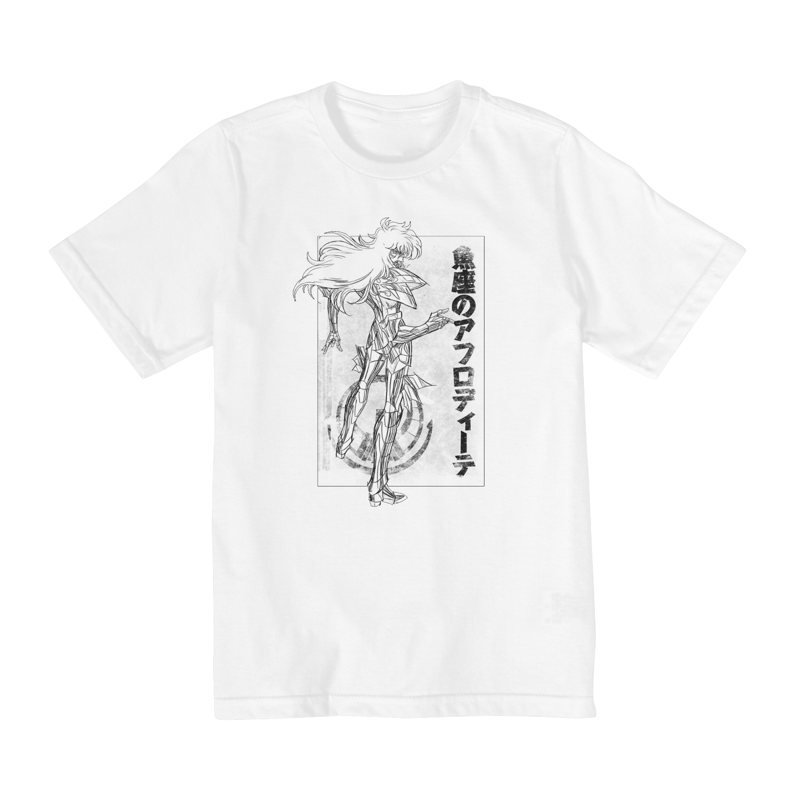 Nome do produto: Afrodite de Peixes - CDZ - Infantil (10-14)