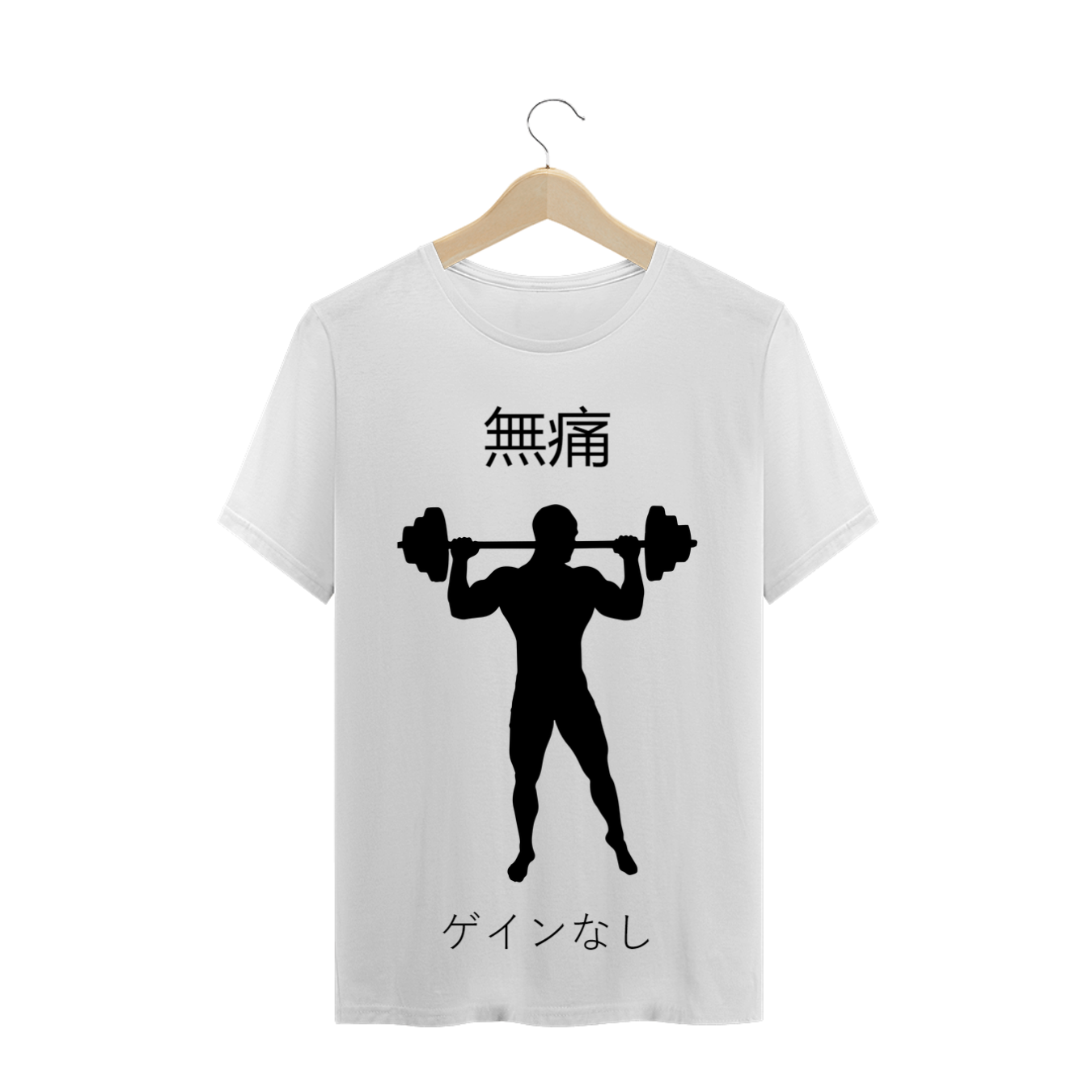 Nome do produto: Camiseta Quality - Maromba 