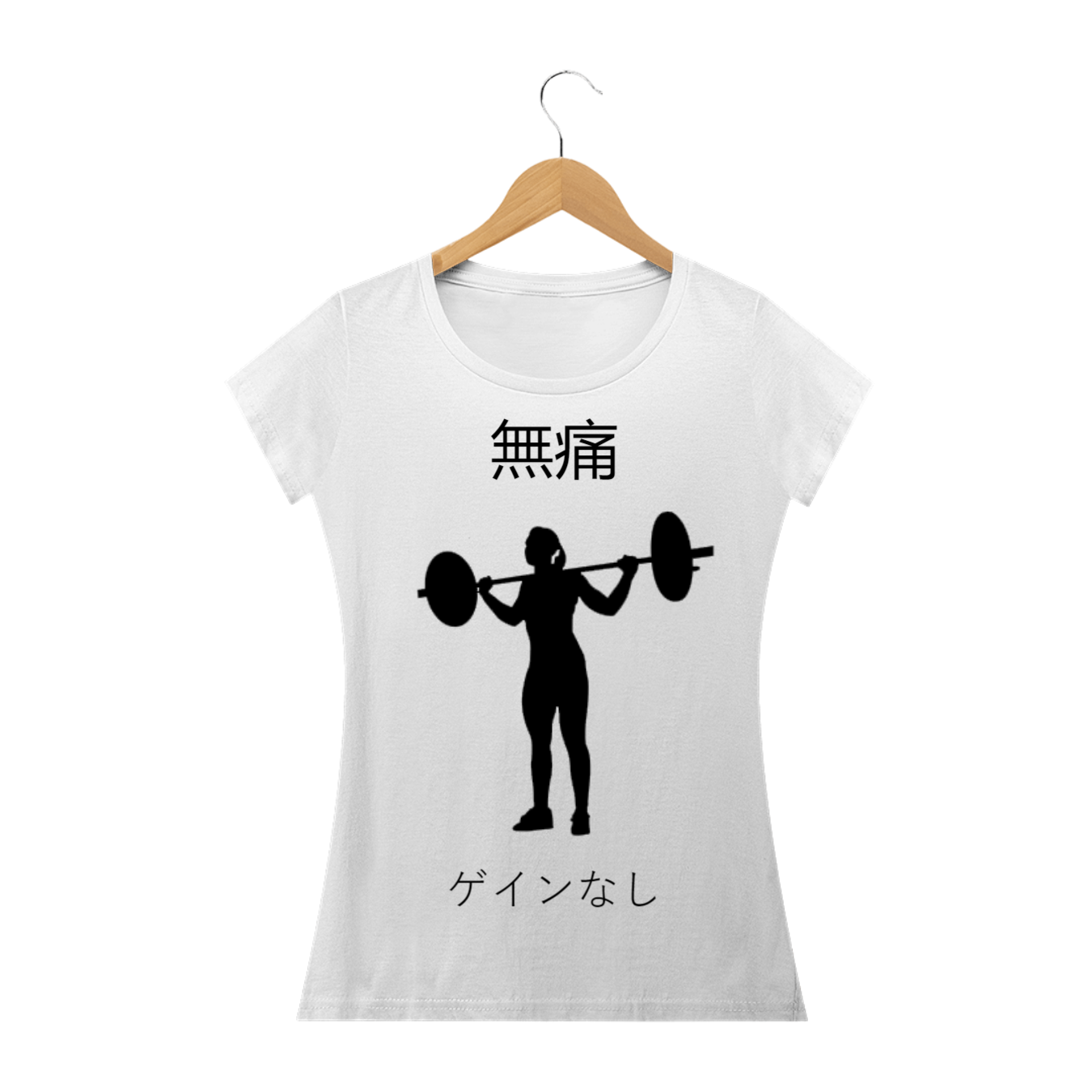 Nome do produto: Camiseta Quality Feminina - Maromba (Sem dor, Sem Ganho)