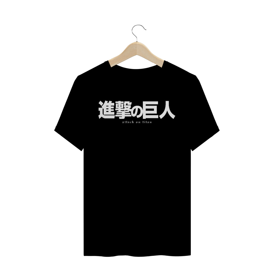 Nome do produto: Camiseta - Shingeki no Kyojin