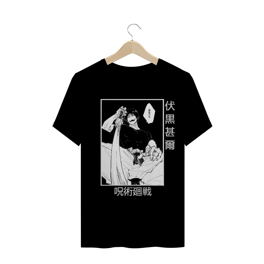 Nome do produto: T-Shirt Jujutsu Kaisen - Toji Fushiguro