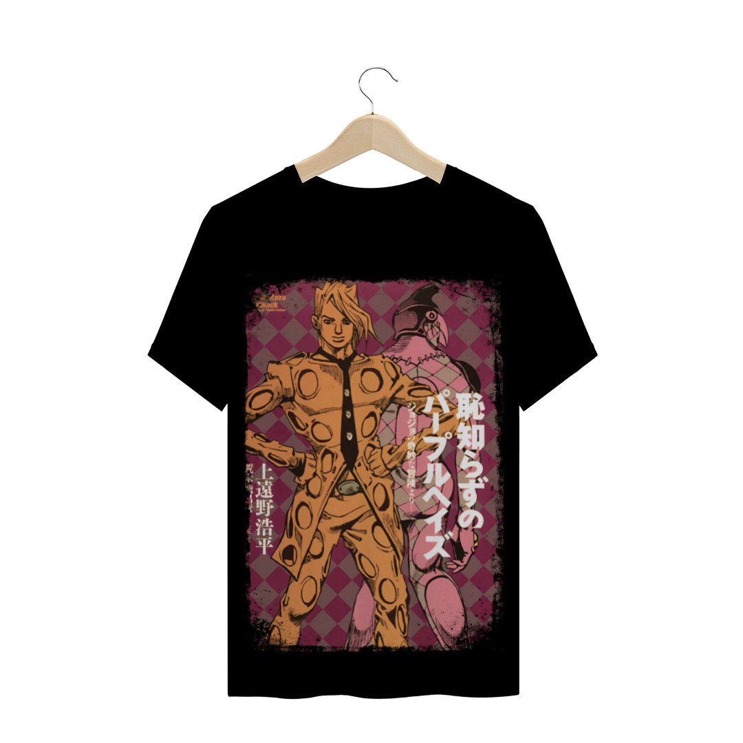 Nome do produto: Camiseta Panacotta Fugo JoJo - Purple Haze Feedback
