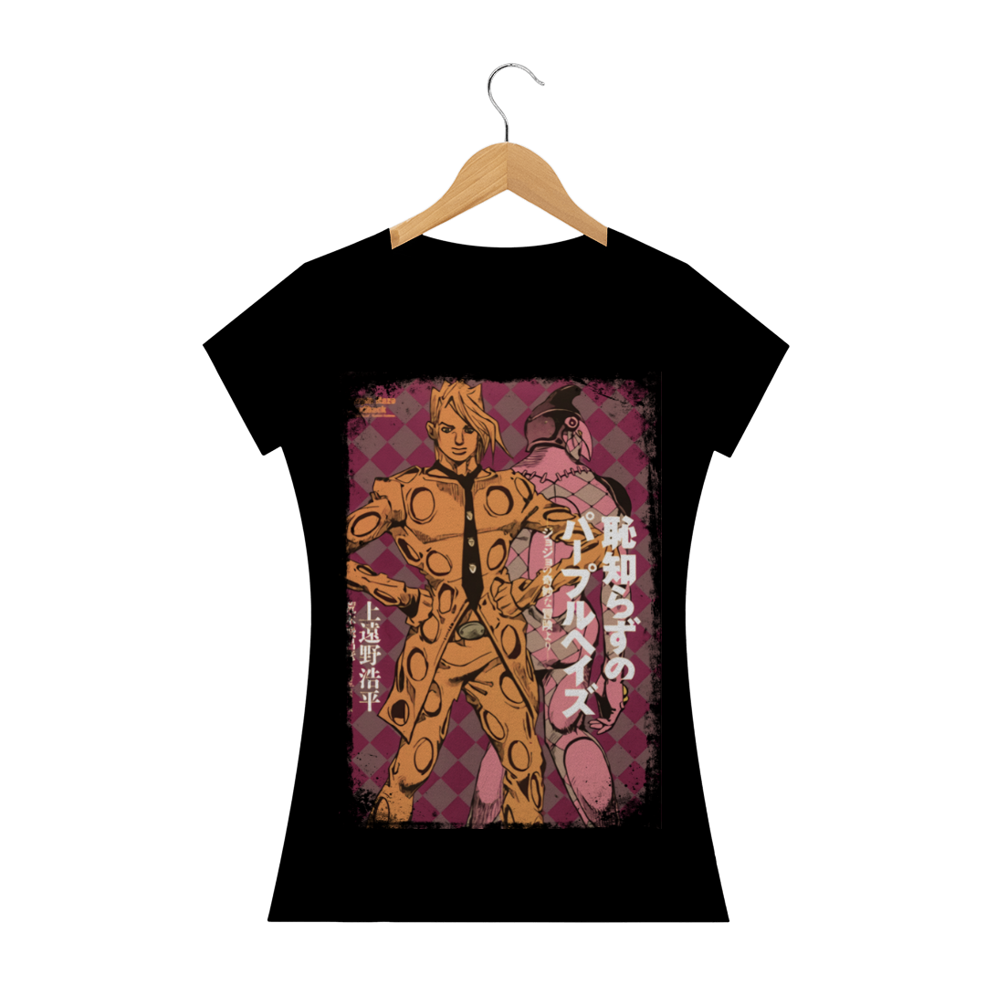 Nome do produto: Camiseta Feminina Panacotta Fugo JoJo - Purple Haze Feedback