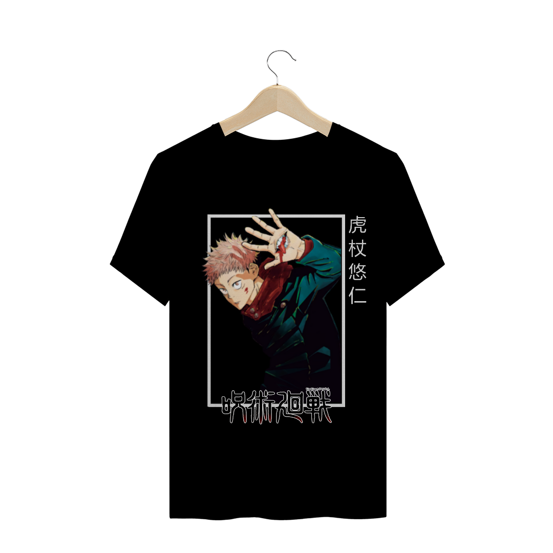 Nome do produto: T-Shirt - Jujutsu Kaisen Itadori 