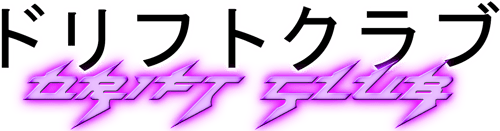 Logo da loja Drift Club
