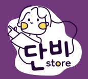 Danbi Korea - Camisetas e produtos personalizados