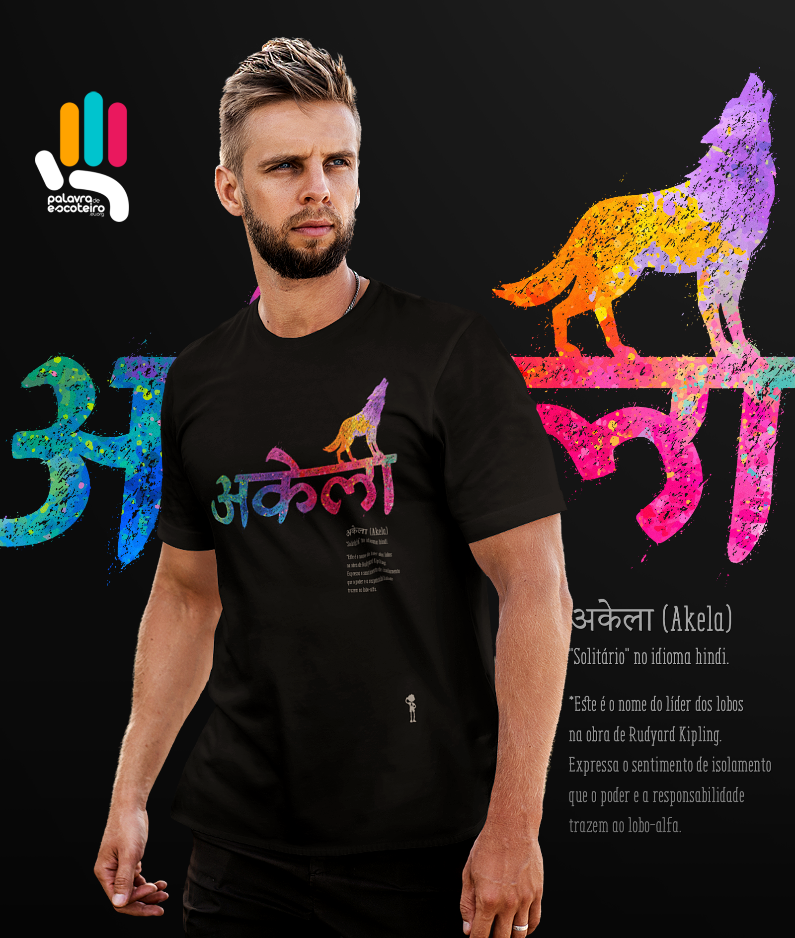 Nome do produto: Akela Lobo Solitário