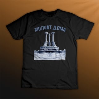 Plus Size Molchat Doma - Monument