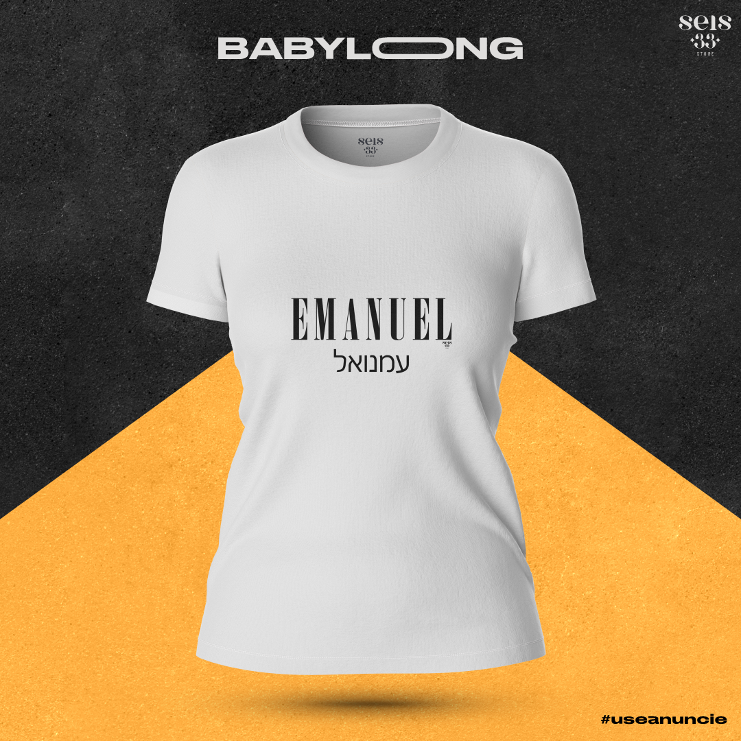 Nome do produto: Emanuel Deus Conosco!