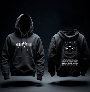 Moletom Canguru - Black Wolf Style (poesia Costas)