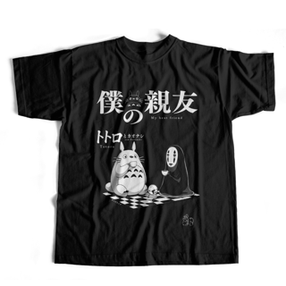Camiseta Best friend Totoro - dark colors