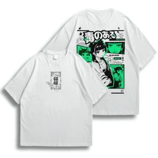 Oversize frente e verso Jade Apothecary