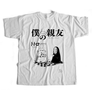 Camiseta Best friend Totoro