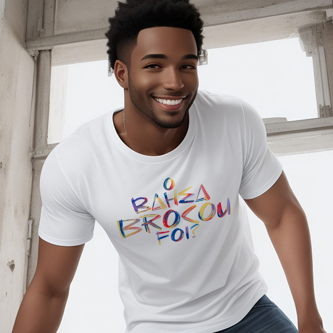 Nome do produto: O Bahea Brocou Foi?