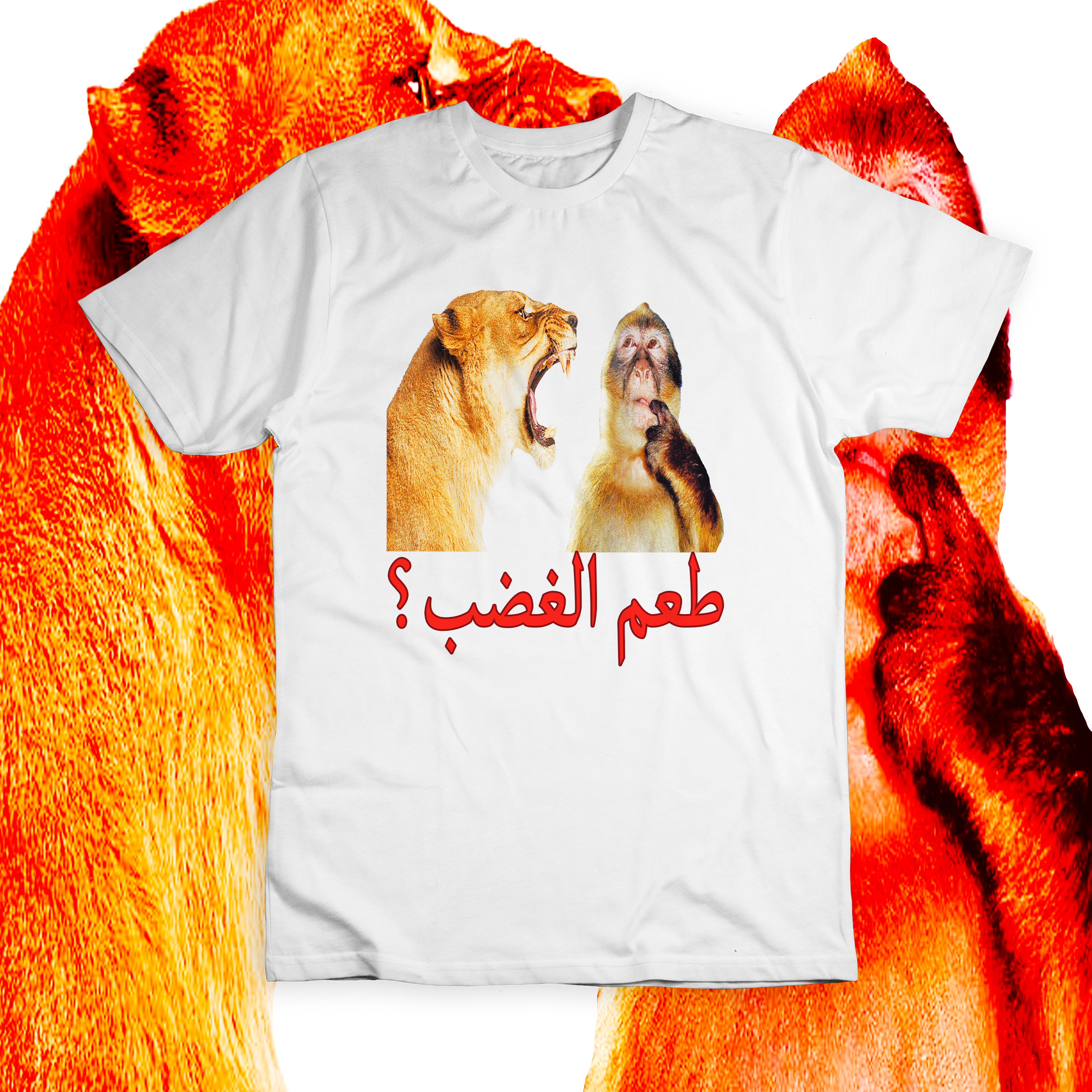 Camiseta 'rage bait?'