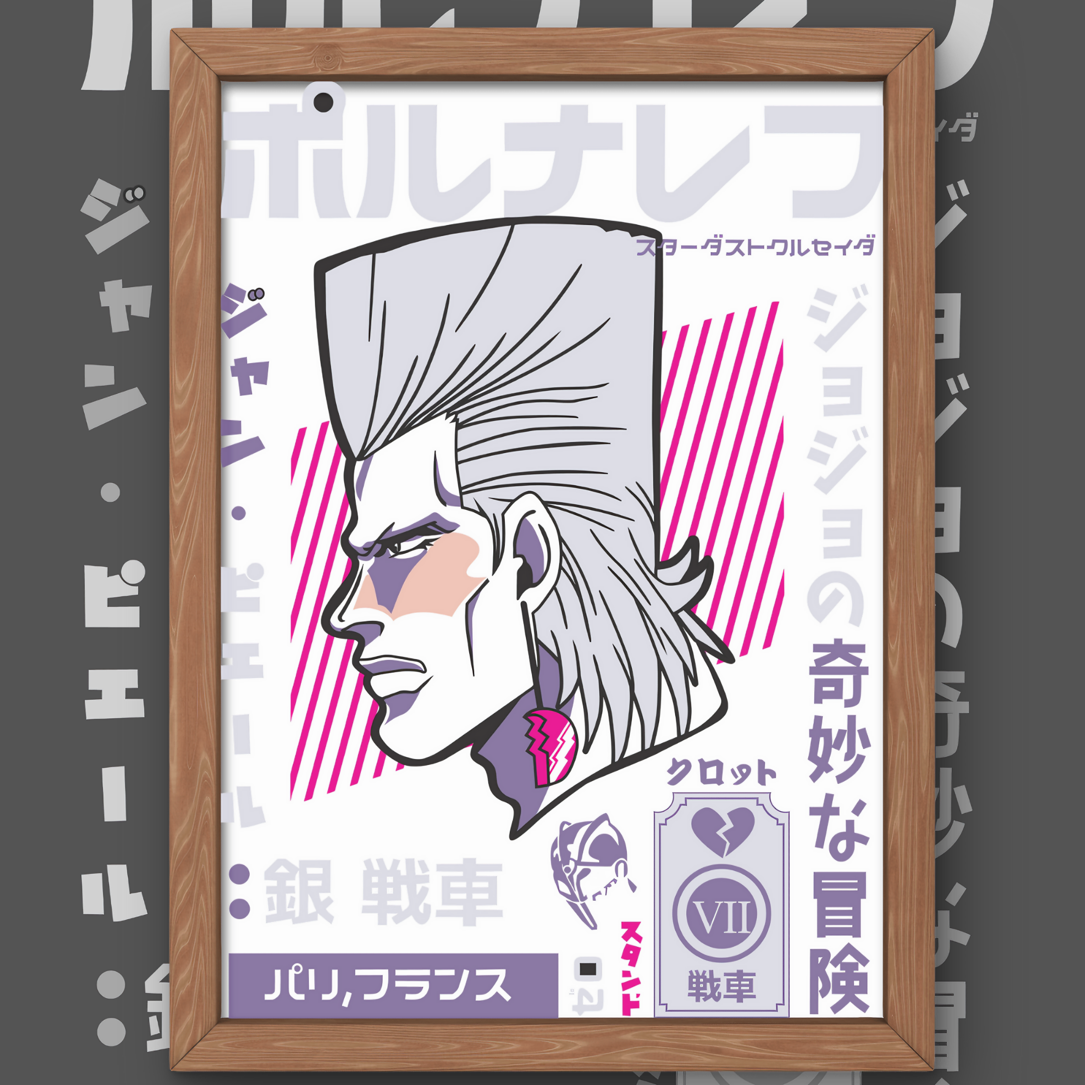 Nome do produto: Poster JoJo\'s Jean Pierre Polnareff