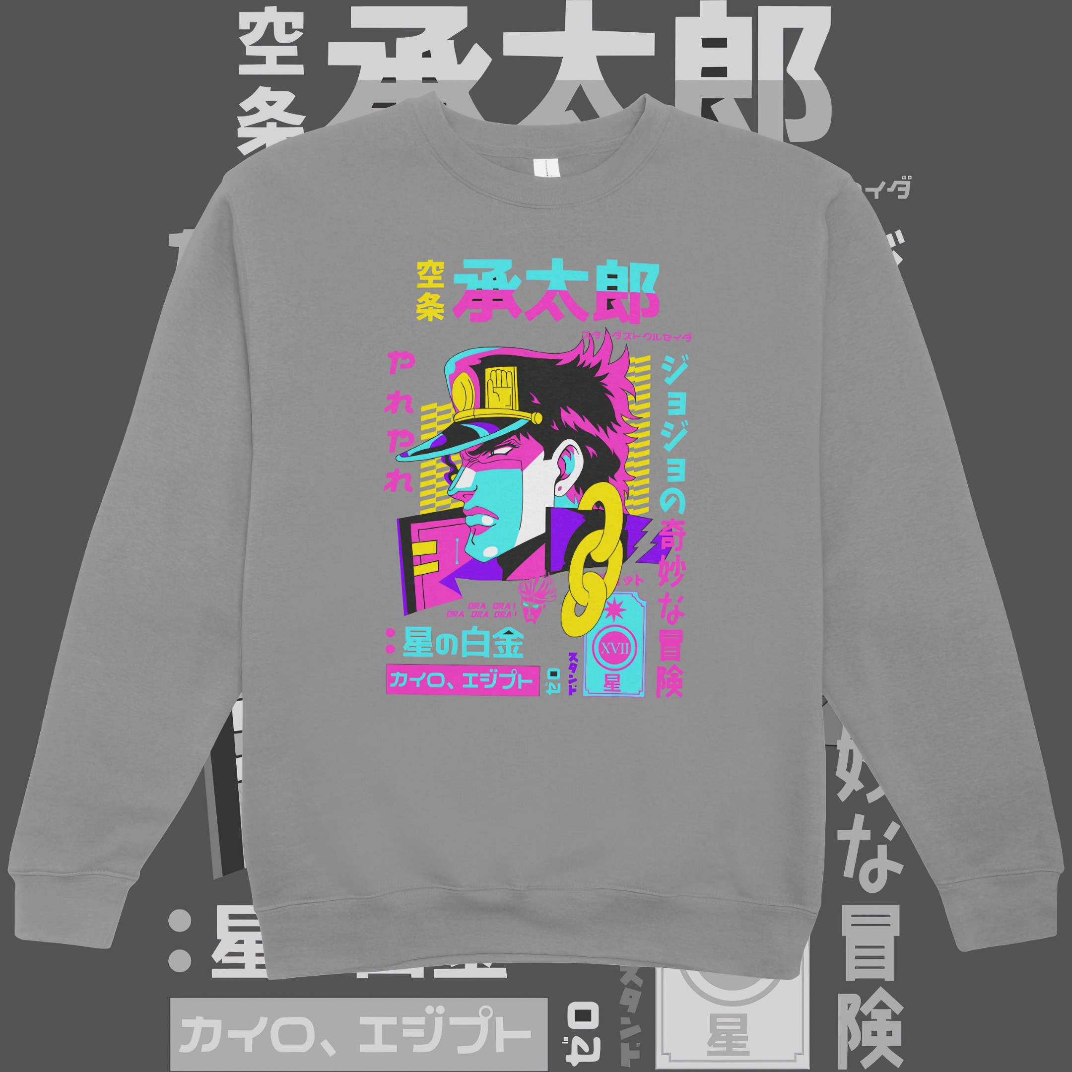 Nome do produto: Moletom fechado JoJo\'s Jotaro Kujo