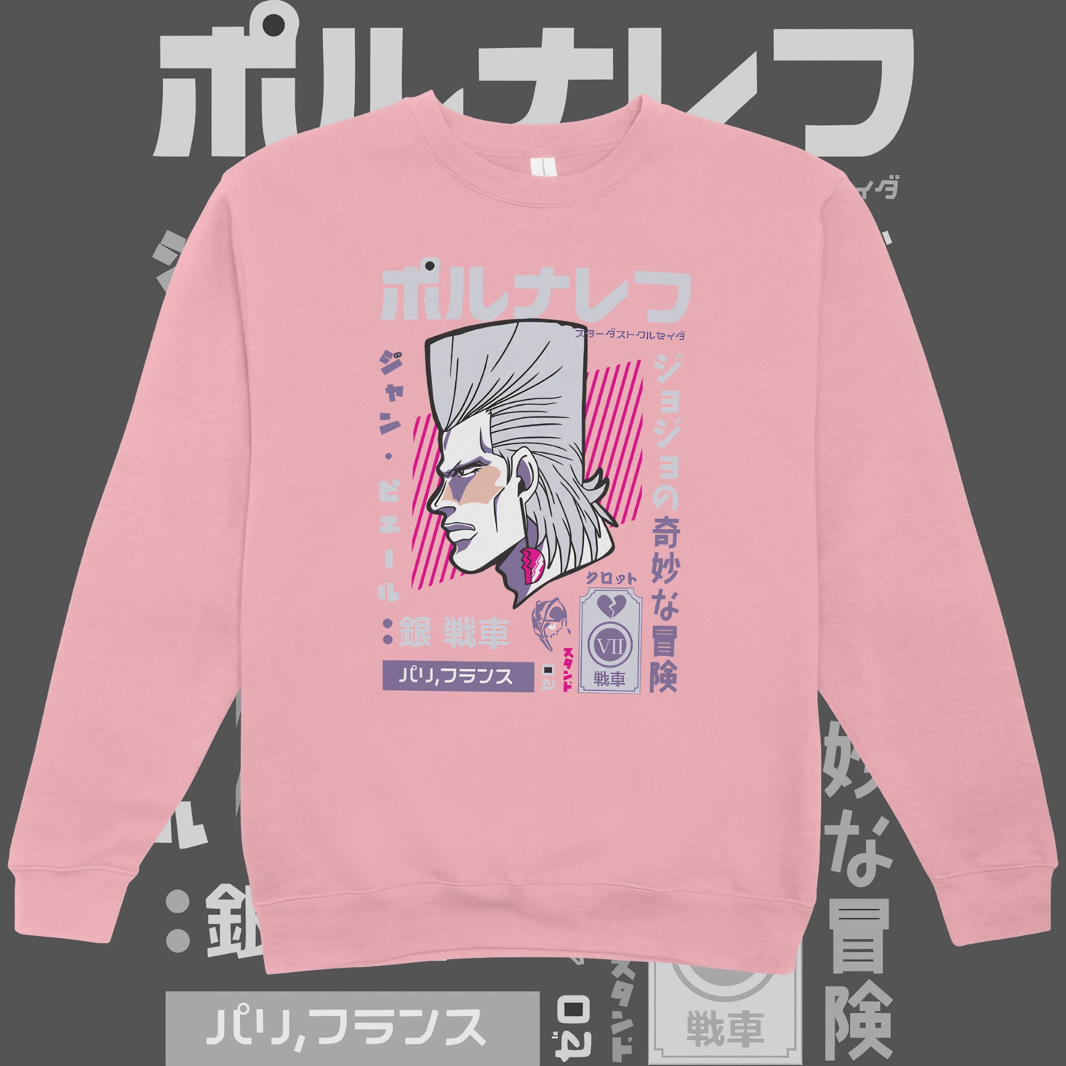 Nome do produto: Moletom Fechado JoJo\'s Jean Pierre Polnareff