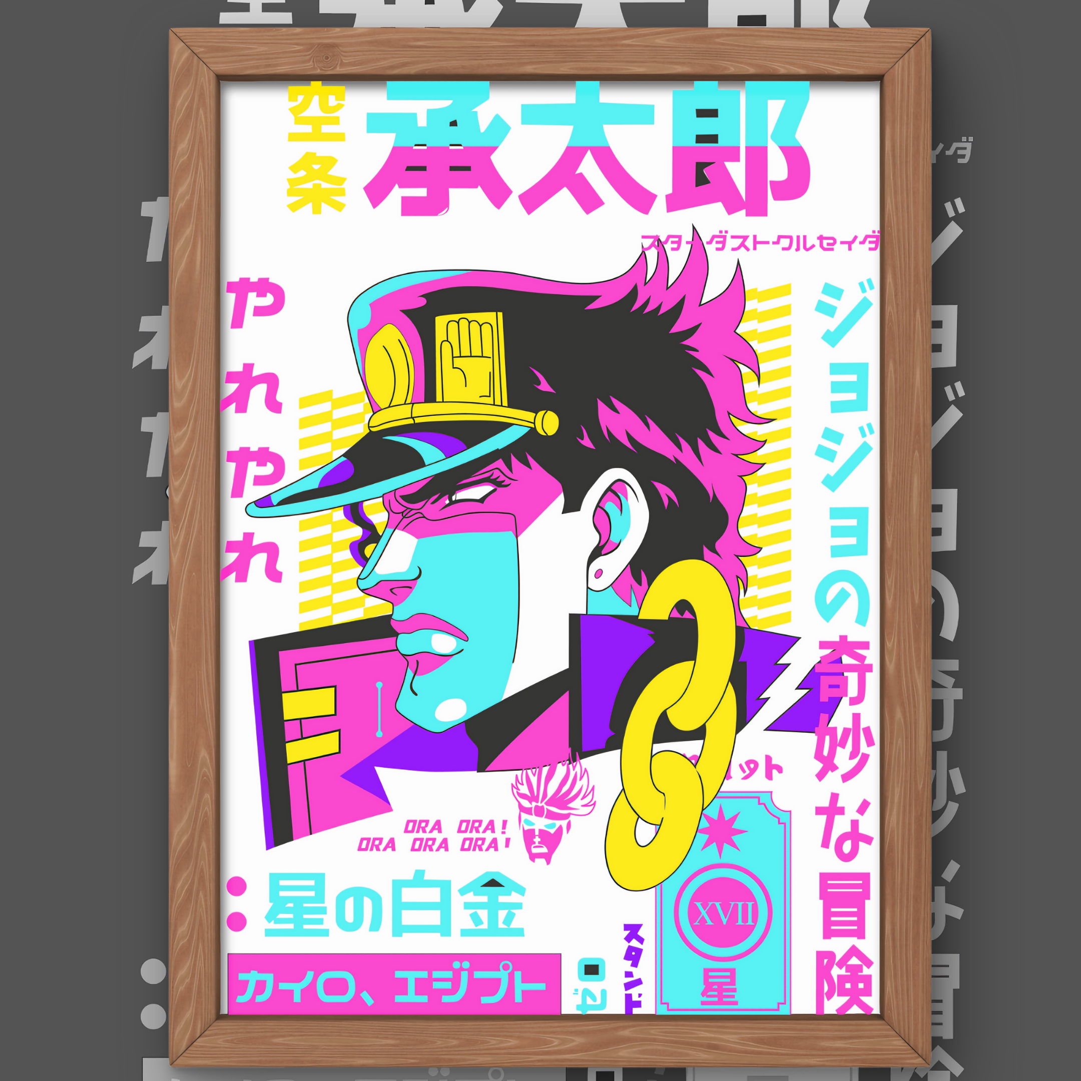 Nome do produto: Poster JoJo\'s Jotaro Kujo