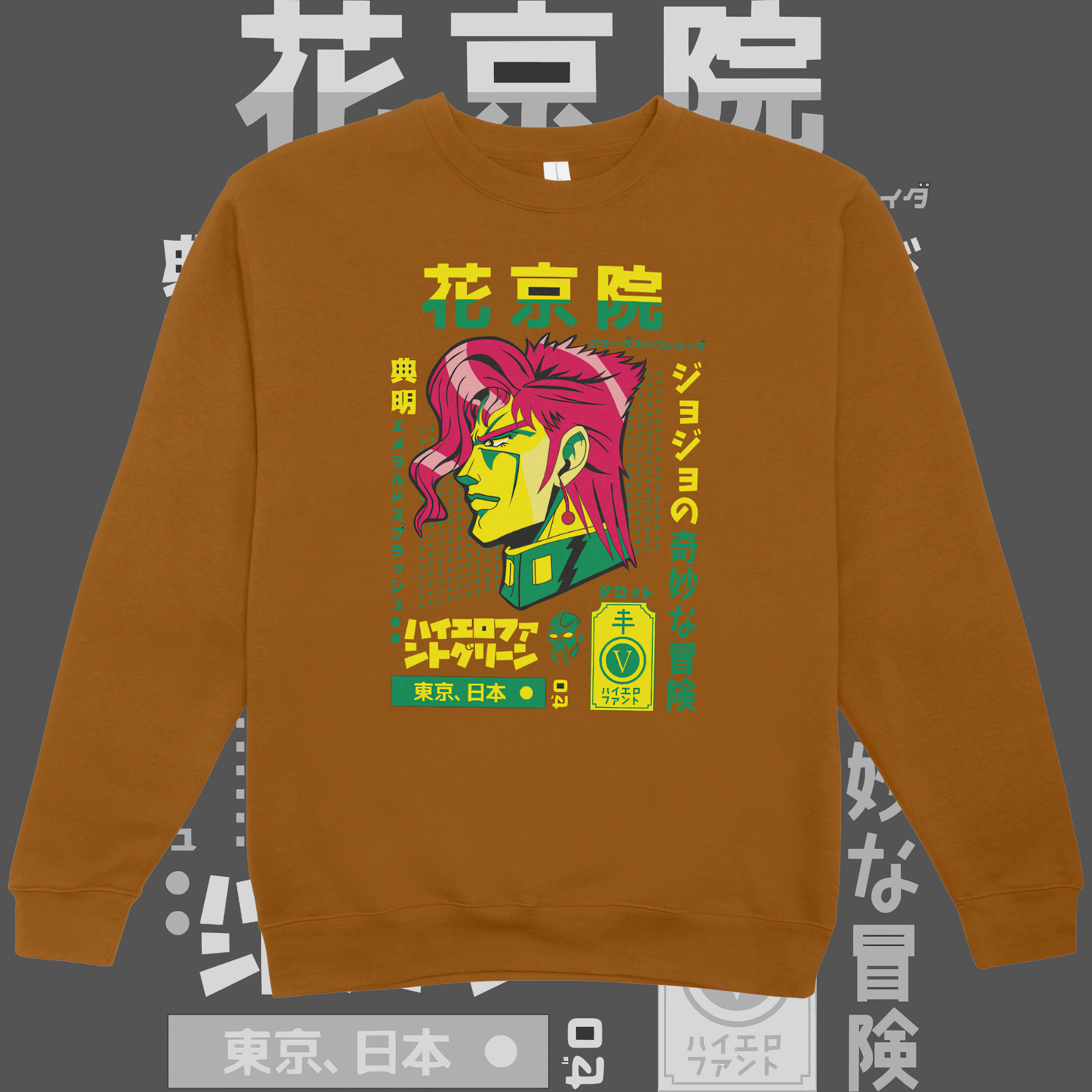 Nome do produto: Moletom Fechado JoJo\'s Noriaki Kakyoin