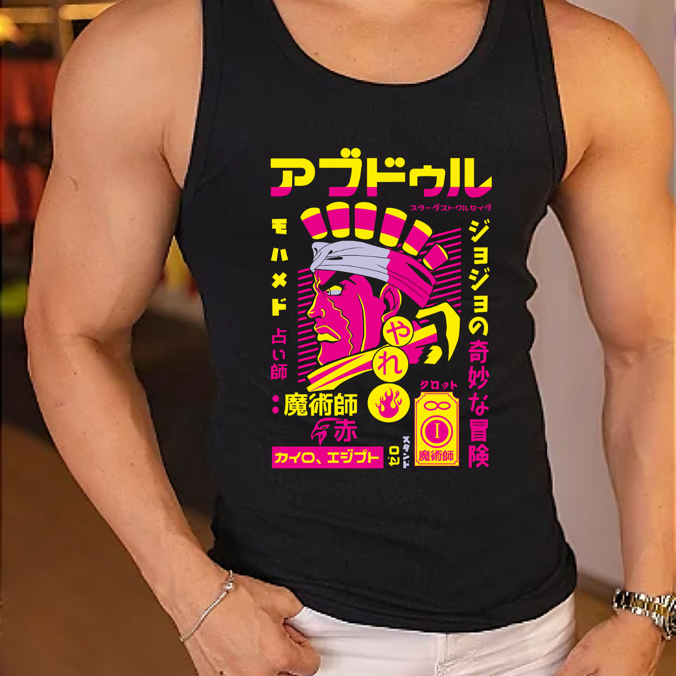 Nome do produto: Gym JoJo’s Bizarre Adventure Mohammed Avdol